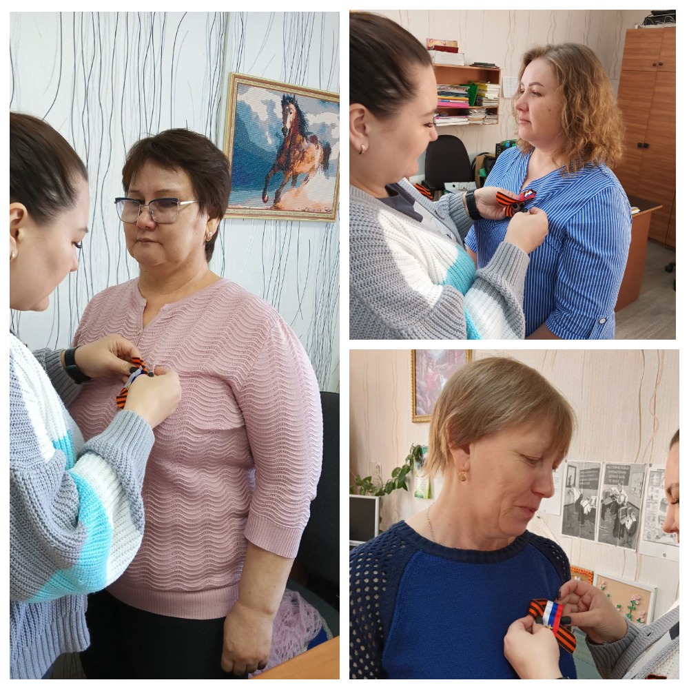 Акция "Георгиевская ленточка"
